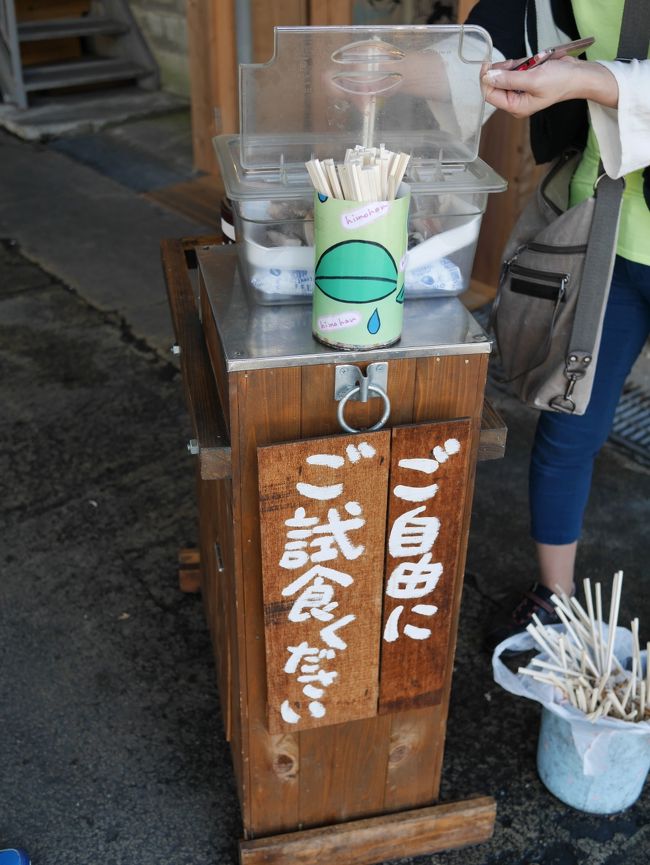 時間もあるのでさらに周りをうろうろすると、「ご自由にご試食ください」という文字が目に入ってきました。