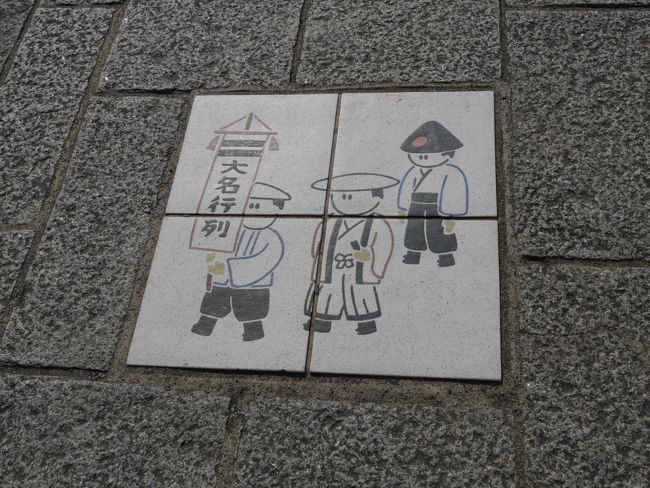 お城の見学も終わって、小田原駅に向かいます。<br /><br />下に〜下に〜。