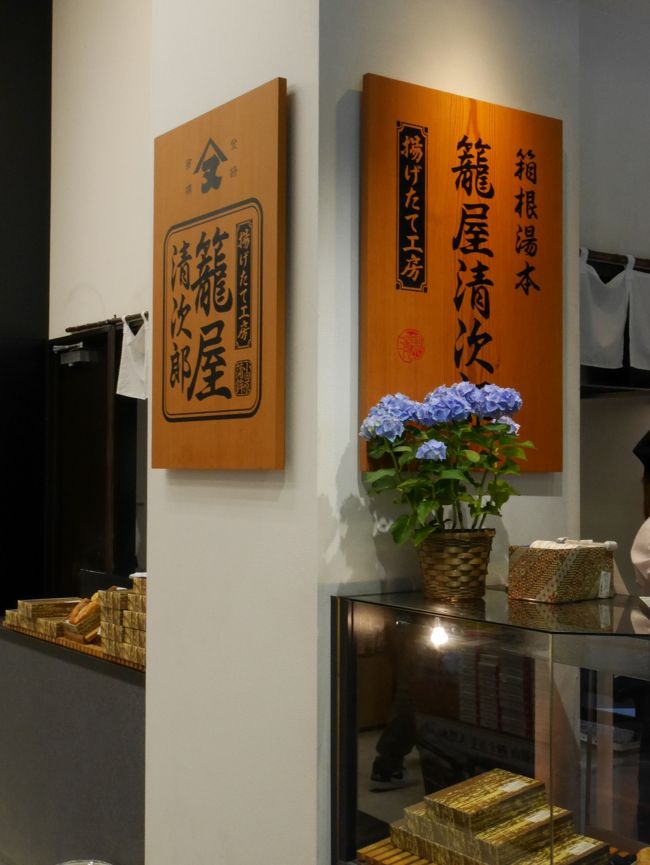 続いてこちらのお店に。