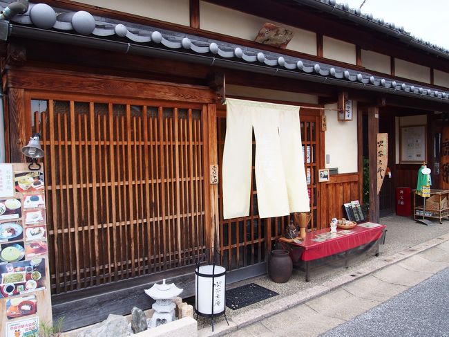 喫茶『去庵』。<br /><br />ここも雰囲気良さそう。