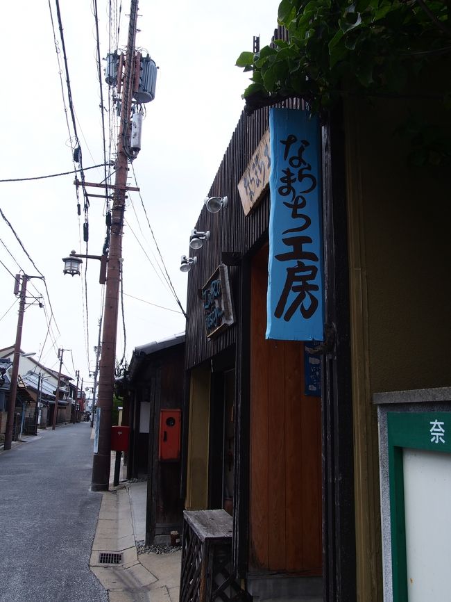 カナカナの隣に『ならまち工房』というお洒落系雑貨屋の入口を発見。<br /><br />入ってみます。