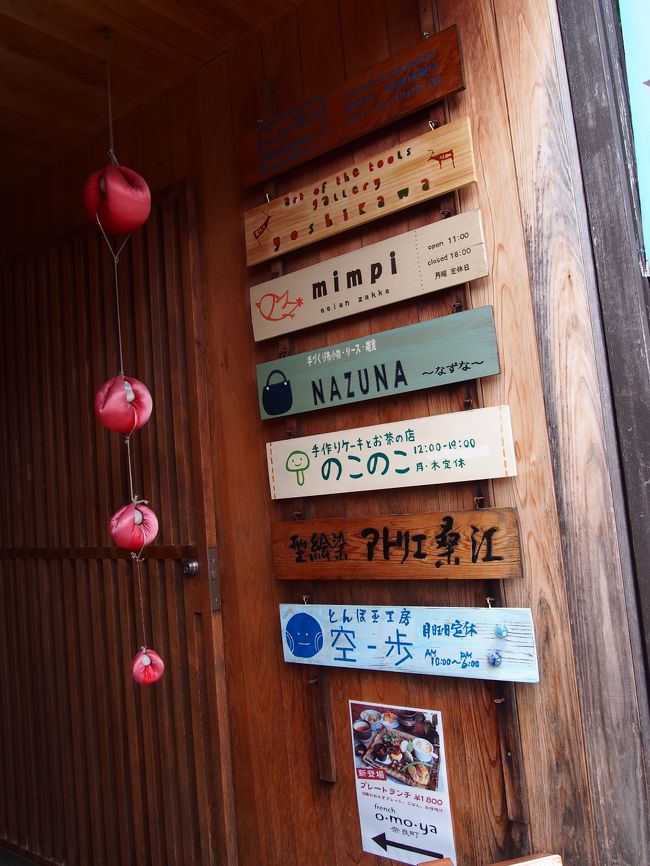 いろんなお店が入ってるみたい。