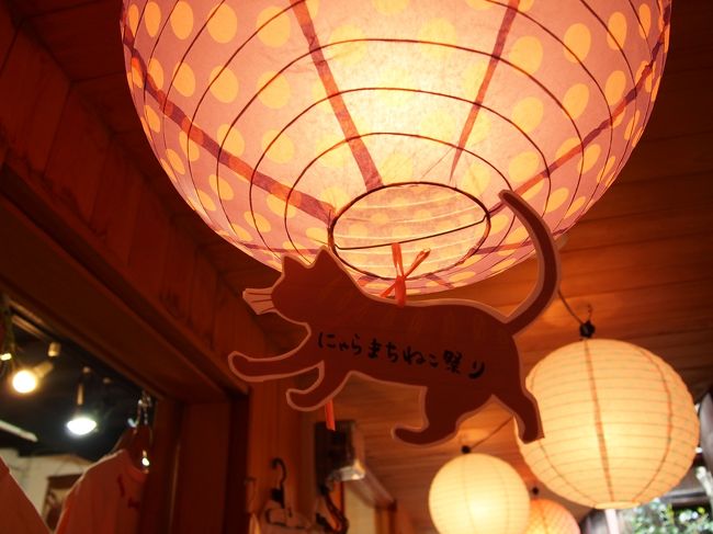 ここにも　にゃらまち祭り参加のお店が！<br /><br />『アトリエ桑江』です。