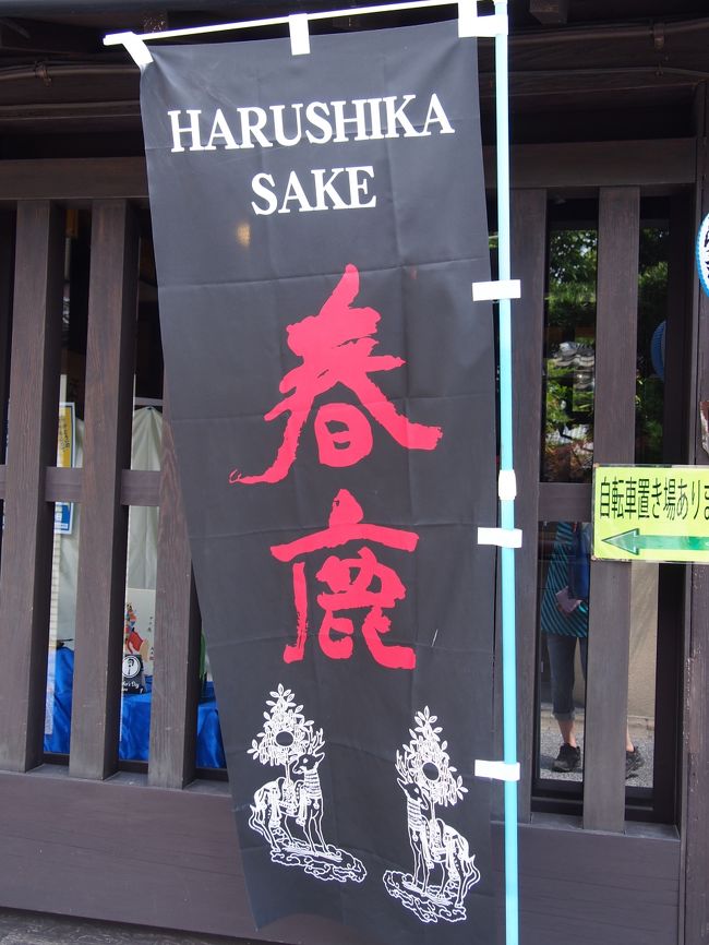 暖簾もお洒落。<br /><br />海外の方が好みそうなデザインですね。