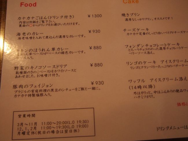 ん〜<br /><br />何にしようかなぁ。