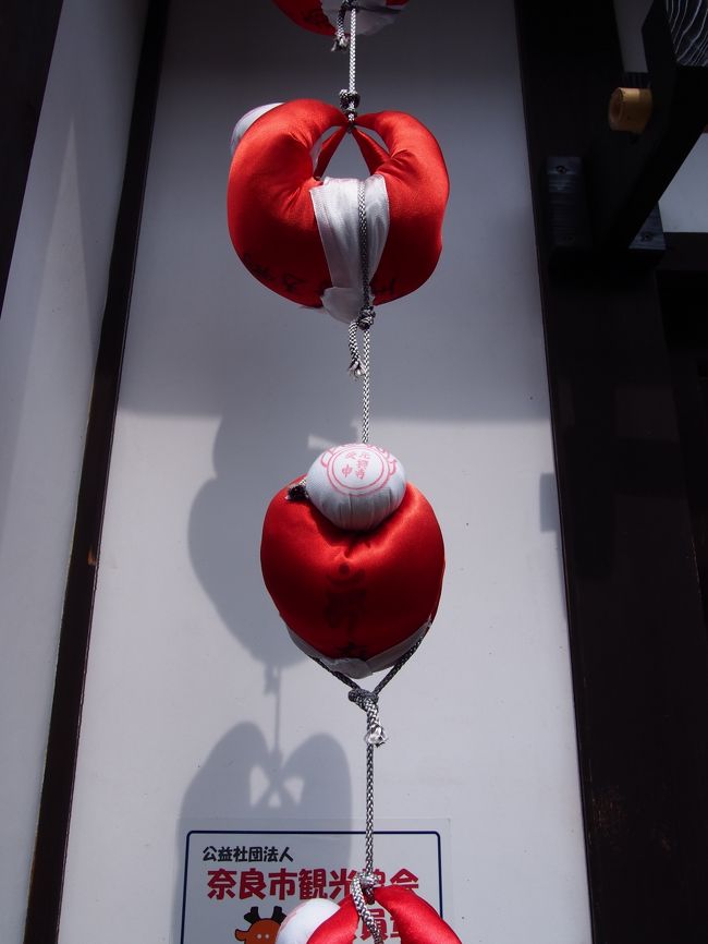 「さるぼぼ！」と思いましたが、これは『身代わり申』と呼ばれる庚申さまのお使いで、魔除けを意味しているのだとか。