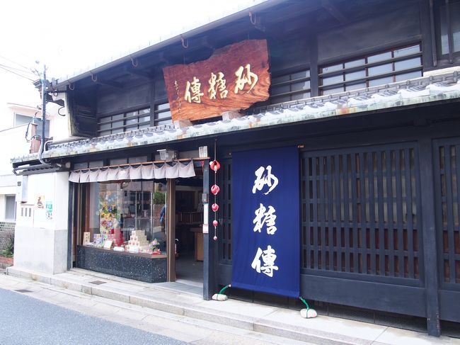 フラフラ歩いて行き当たったのは『砂糖傳』。<br /><br />蜂蜜や変わり種の金平糖が売られていました。