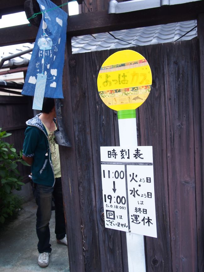 お店の前には可愛い看板の他に手造りバス停まである〜！<br /><br />のっけからワクワク感が半端ない♪