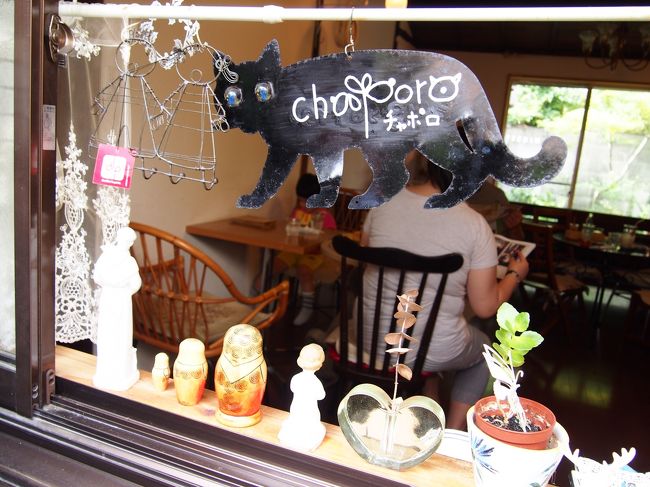お店の名前は『CHAPOROチャポロ』。<br /><br />こちらも勿論にゃらまち祭りの参加店です。