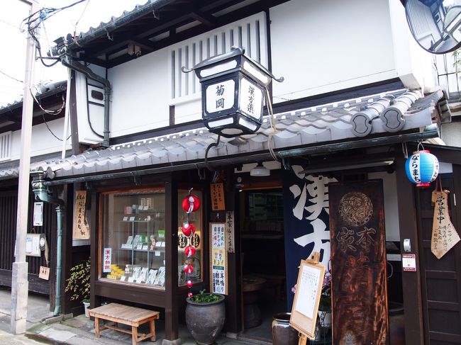 薬局も素敵な佇まい。