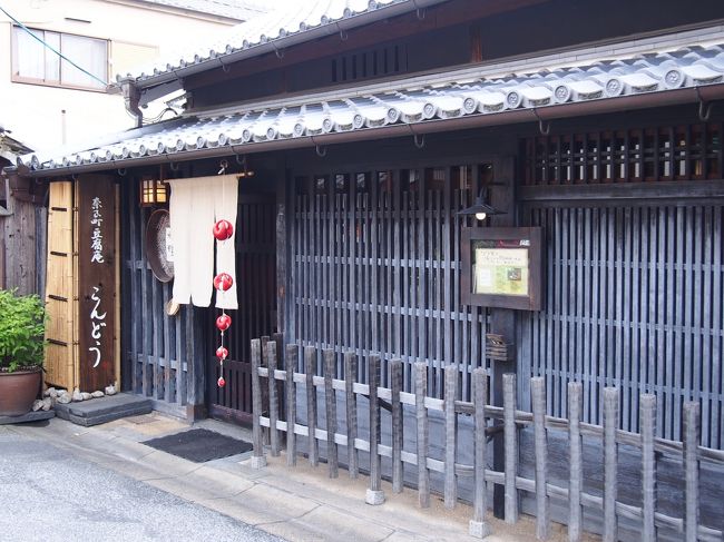 お豆腐で有名な『豆腐料理庵こんどう』を発見。<br /><br />高級そうです。