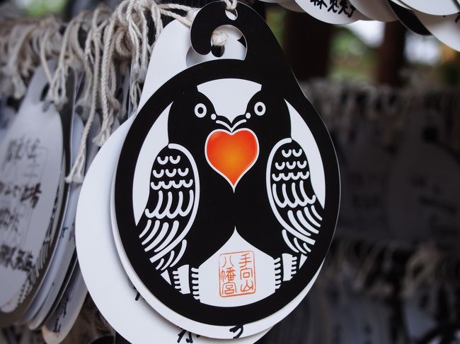 １泊２日でしたが、今回も濃い内容の旅となりました。<br /><br />旅行に付き合ってくれた友人Ｍさん（←今頃ウズベキスタンの旅立っているかな？）、そして旅行記を最後まで読んで下さったトラベラーの皆さま。<br /><br />ありがとうございました。