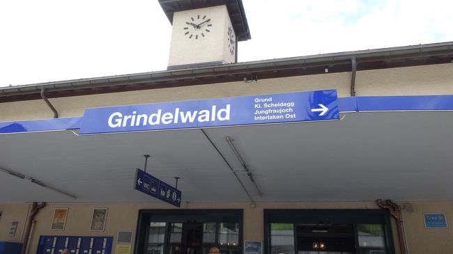 グリンデルワルトに到着