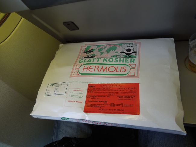 キャセイパシフィックは飯をかなり選べたので、4人分オーダーしてみました。<br /><br />これが一番見た目すごかった。<br />ユダヤ食。コッシャー。<br />グルグル巻きのランチパックで登場しました。<br />