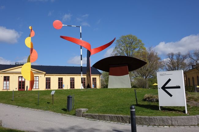 近代美術館にきました。ここは面白かった。ヘルシンキのキアズマよりも面白いです。見に行く事をお勧めします。