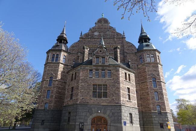 北方民族博物館はパスしました。