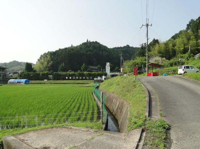 朝早く出たので8時10分に柳生の里についてしまいました。