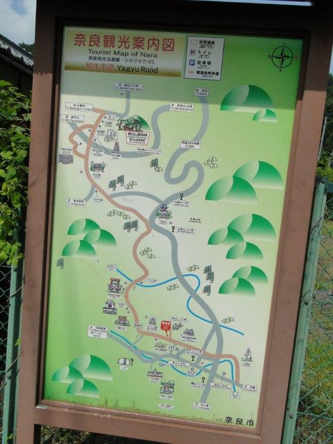 ほうそう地蔵をめざします