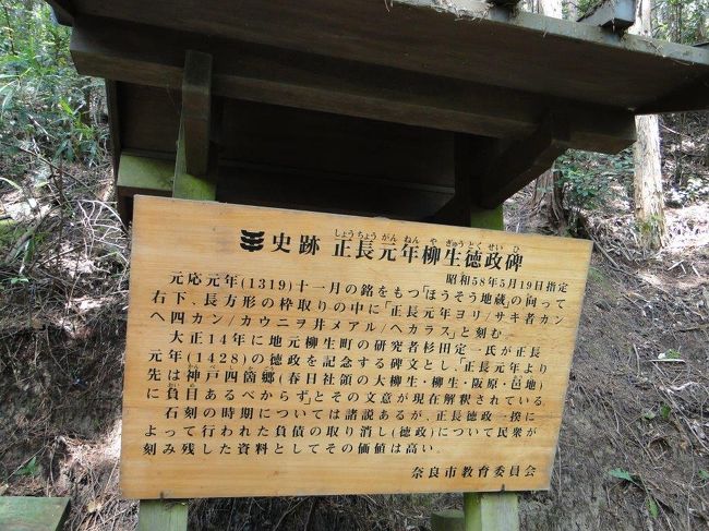 600ｍほどでやっと着きました<br />この立札の下に謎の老人がおり、線香をくださいました