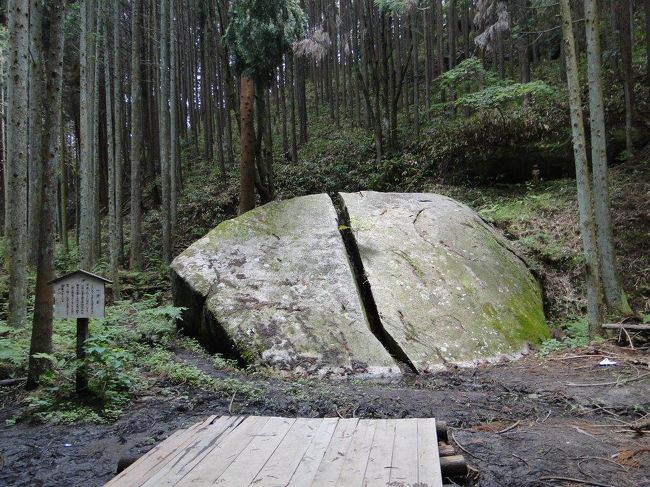 石舟斎が天狗と思って切り捨てたところそこにあったのは2つに割れた巨石、一刀石と言われています