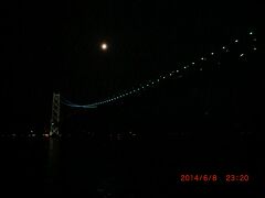 23:20
明石海峡大橋を通過します。
月明かりがキレイですね。