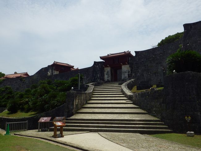 Municipal History - Okinawa Collection Recent Acquisitions