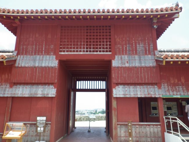 琉球を観る・・・（沖縄県立博物館・首里城)』那覇(沖縄県)の
