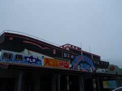 海中道路を渡り平安座（へんざ）島へ
橋の途中、海の駅「あやはし」（美しい橋と言う意味）に立ち寄ります
地元【平安座島】【宮城島】【伊計島】【浜比嘉島】の特産品や、
なかなか手に入らない手作りの食品などが見つけられますよ。