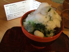 氷
１０００円程