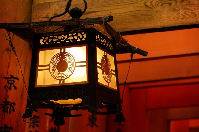 帰りは炉に明かりが灯っていた<br /><br />