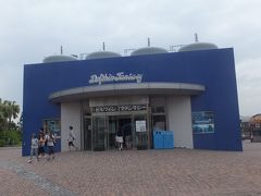 「ドルフィンファンタジー」。

青い海と白い砂地でたわむれるイルカの様子を今まで見たことのない視点から見ることができる、新しいスタイルの水族館です。
（ＨＰより）