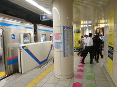 神保町で乗換。