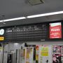 2014年6月関東鉄道旅行1（行き帰りは航空機利用）