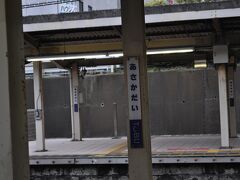 　武蔵野線接続駅の朝霞台駅停車です。