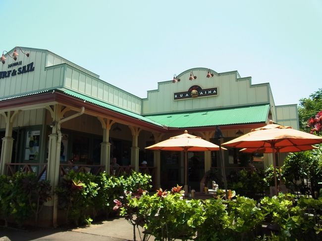 有名な「クア アイナ」。ハンバーガーのお店です。