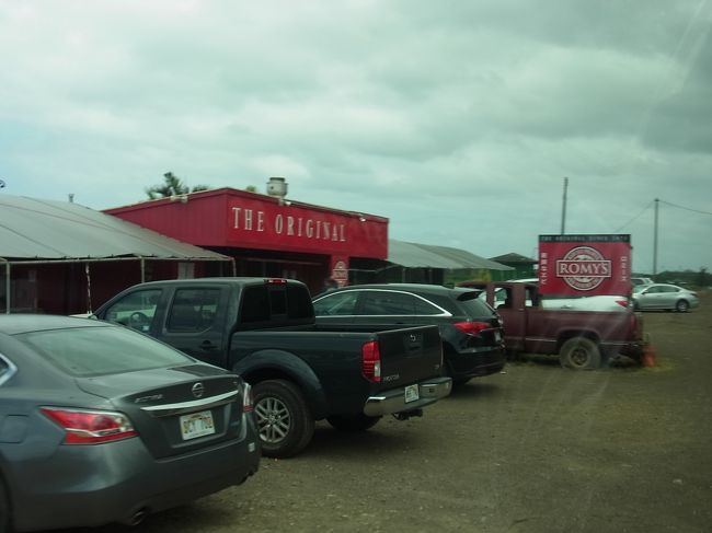 ランチというかブランチは、カフクの「ロミーズ」のガーリックシュリンプです。これはツアーについているわけではなく、召し上がりたい方はどうぞ、と車中で案内されるスタイル。ただ、日程表にはロミーズに立ち寄るって書いてあったし、もちろんそのつもりで来ているので、当然注文！　ほかの参加者のみなさんも、注文されていました。実費。ワンプレートが14ドルくらいだったような。<br /><br />車中でオーダーしたものを、ガイドさんが事前に注文してくれていて、受け取りに行ってくれました。参加者は降りずに、ワクワクしながらしばし待機。