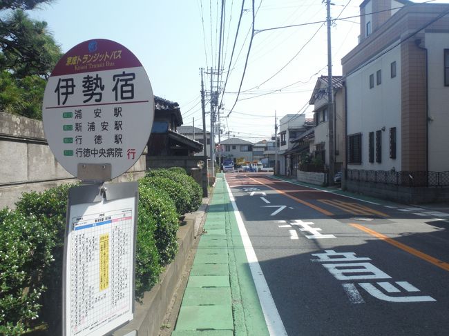 同徳街道