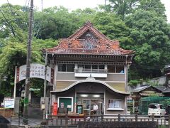 ここは公衆浴場。
長門湯本温泉の開湯は1427年。
長い歴史のある温泉です。