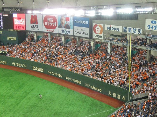 プロ野球 日本の旅 東京編 水道橋 東京 の旅行記 ブログ By ゆったんさん フォートラベル プロ野球 日本の旅 東京編 水道橋 東京 の旅行記 ブログ By ゆったんさん フォートラベル