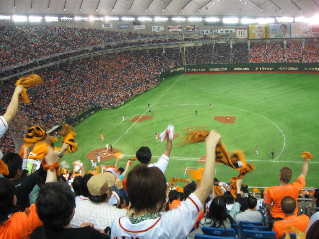プロ野球 日本の旅 東京編 水道橋 東京 の旅行記 ブログ By ゆったんさん フォートラベル プロ野球 日本の旅 東京編 水道橋 東京 の旅行記 ブログ By ゆったんさん フォートラベル