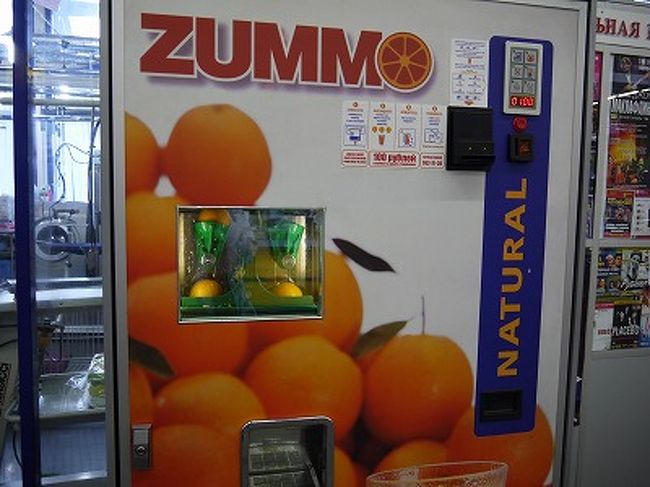 自動販売機ですが<br />オレンジの生ジュースなんです