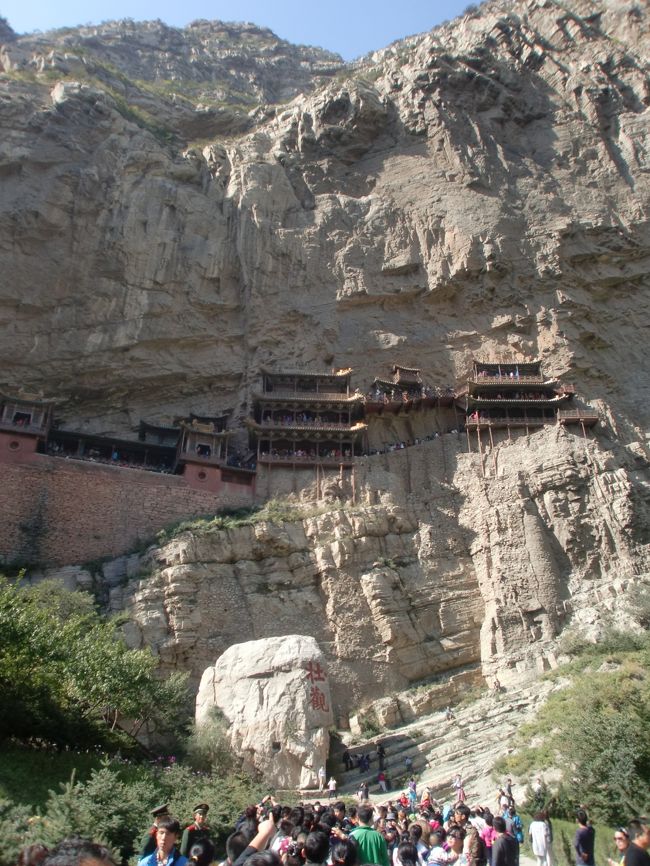 寺の麓にある”壮観”の文字の通りです。中国の国慶節休暇中で、入場制限があり、入るまでに２時間程度、行列しました。