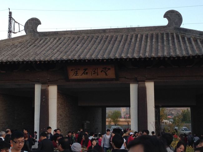 懸空寺を後にし、雲崗石窟に到着しました。