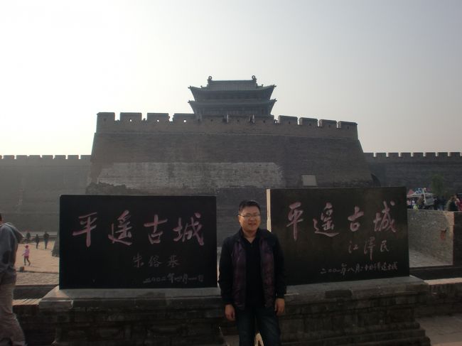 平遥駅からタクシーで平遥古城に到着。許可証のある住人以外の車は、タクシーも含め中に入れません。古城内は、徒歩で移動できますが、有料電動カート等も有ります。