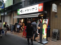 で、仕事終わりに、噂の俺のイタリアン神谷町店に行ってみました。
