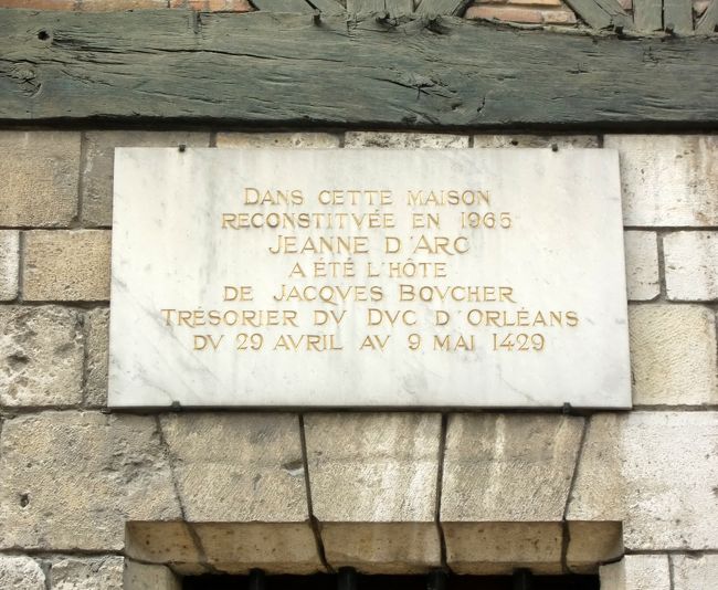 「１９６５年再建されたこの館に、１４２９年４月２９日から５月９日までジャンヌ・ダルクはオルレアン公の財務官だったヤコブ・ブーシェの客人となった」。