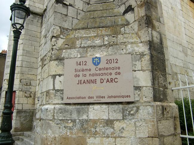 １４１２　２０１２年。<br />ジャンヌ・ダルク生誕６００年。<br />