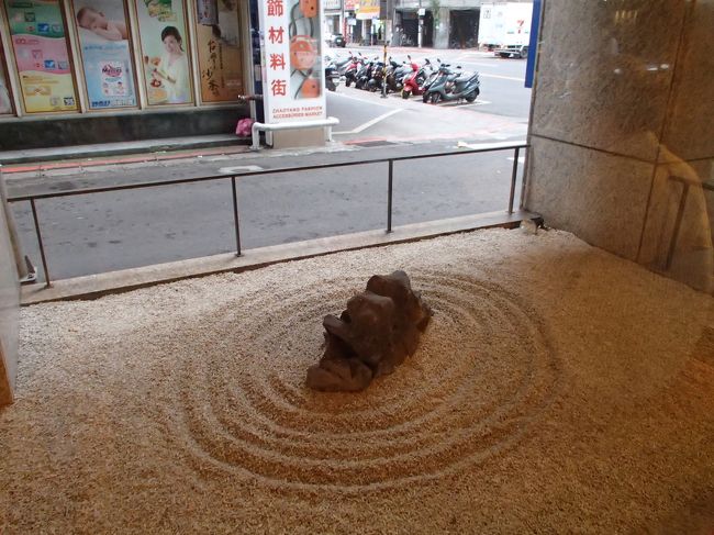 枯山水？<br /><br />ちょっと落ち着きます。<br /><br />隣のスーパーが見えますね。