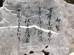 万座毛に到着。


外国人youが沢山。

日本人が少数派でした。