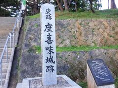 地図を見ていたら
城跡があるようなので
座喜味城跡へ。

15世紀に築かれたと
伝えられています。